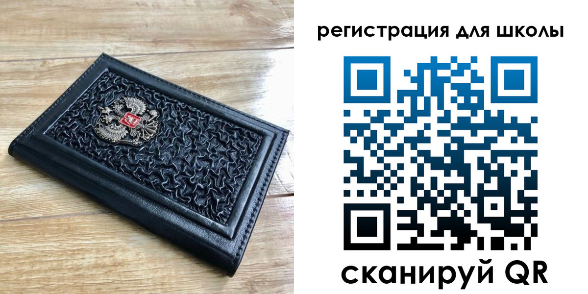 прописка для кредита в Бабаево